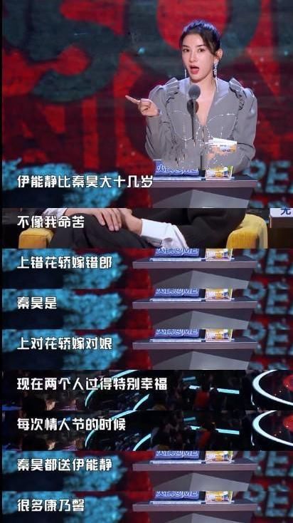 这盛世如李诞所愿，吐槽大会终于垮掉了