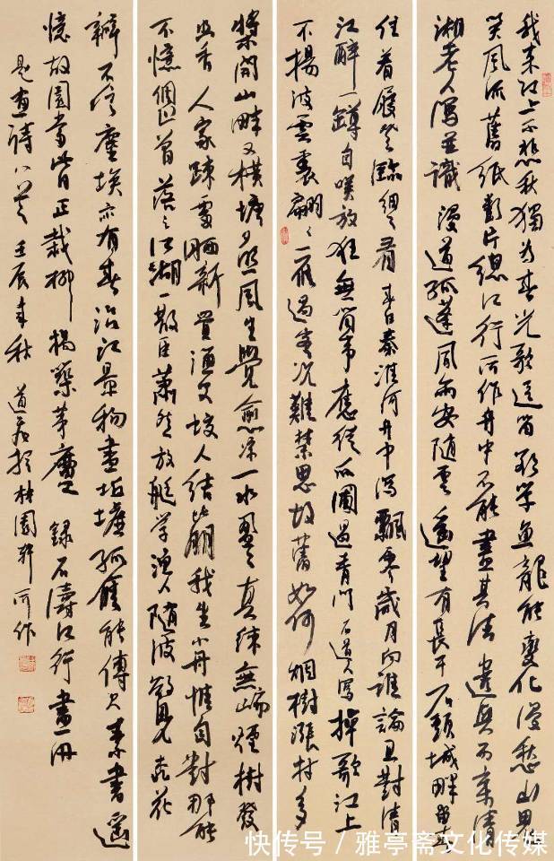 个人展|艺术名家网络个人展——著名画家林道飞