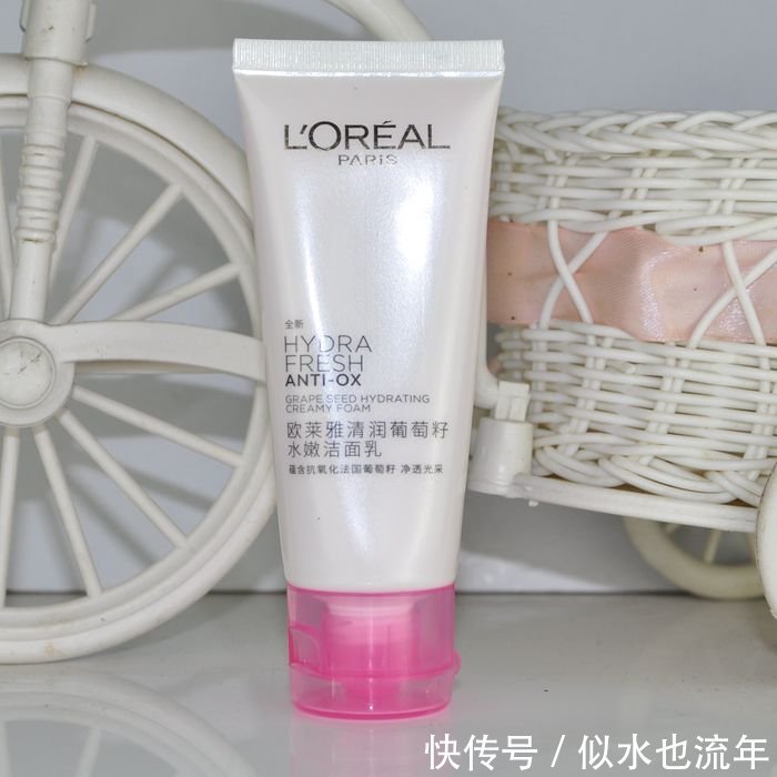 葡萄籽|好用的5款洗面奶推荐:清除多余皮脂,更能为护肤打好基础