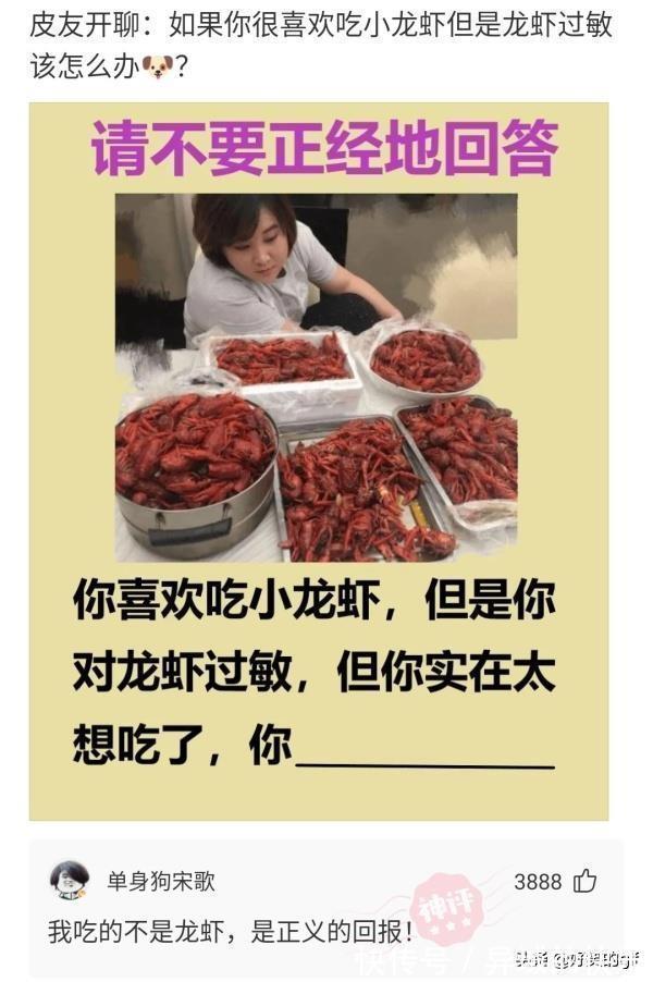 名字#神回复:哪些人的名字,光是念出来就自带杀气?