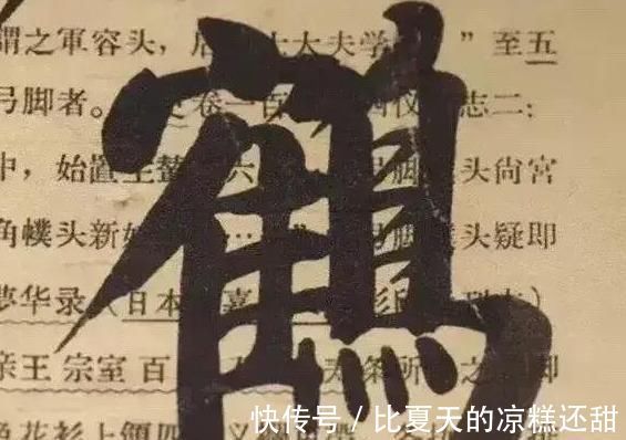 练字&启功在废旧纸张上练字作品,颠覆你的审美观,用笔率真,笔笔惊艳