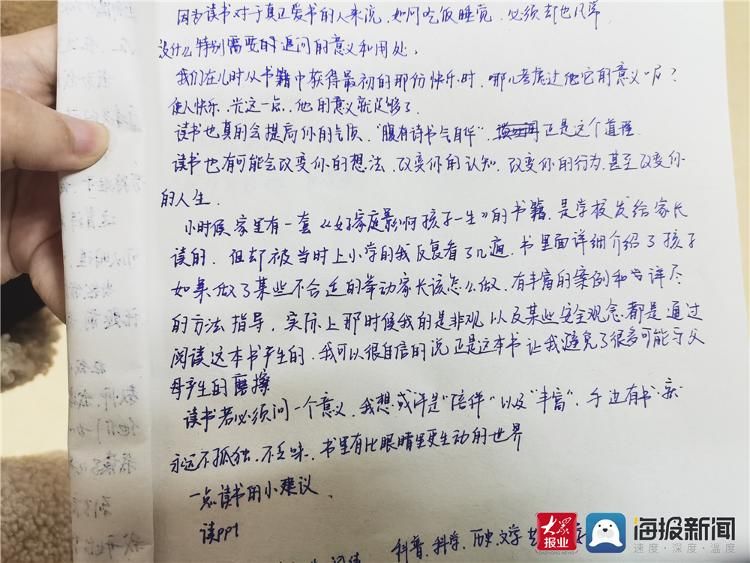 阅读促成长 青岛弘毅中学举行青年教师读书班启动仪式