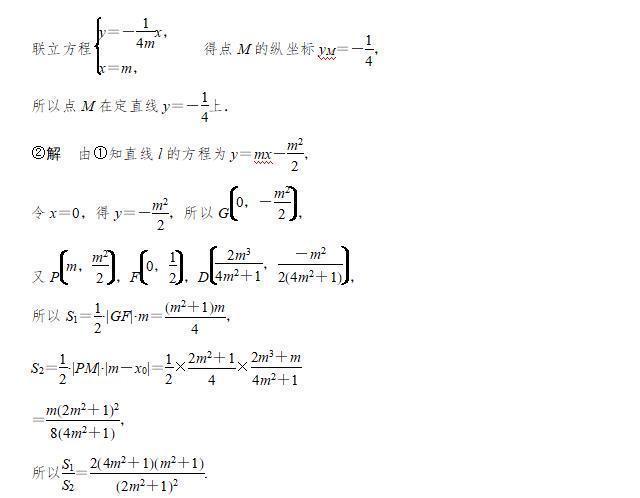 高考专题突破:圆锥曲线问题,让你轻松学会解题思路技巧