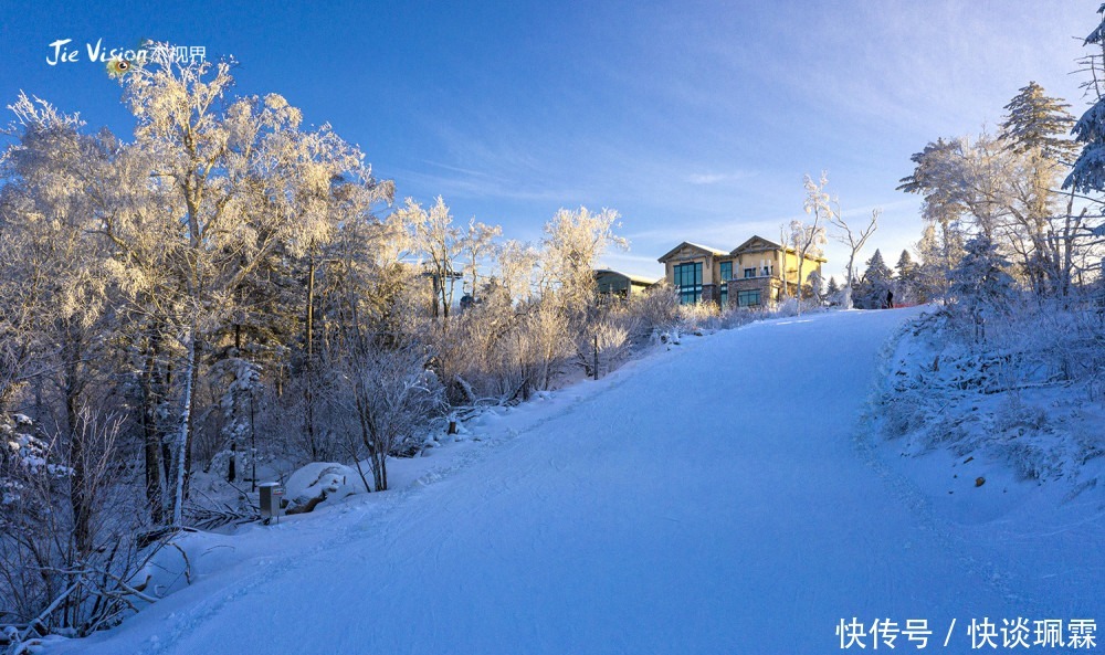 滑雪场|被誉为世界顶级滑雪场 雪友们的胜地 吉林北大湖有啥与众不同？