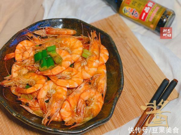 酱油爆虾|#不容错过的鲜美滋味#酱油爆虾