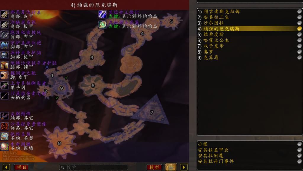 神器|魔兽世界怀旧服：石化甲虫这个饰品，是抗冰龙冰霜伤害的神器吗？