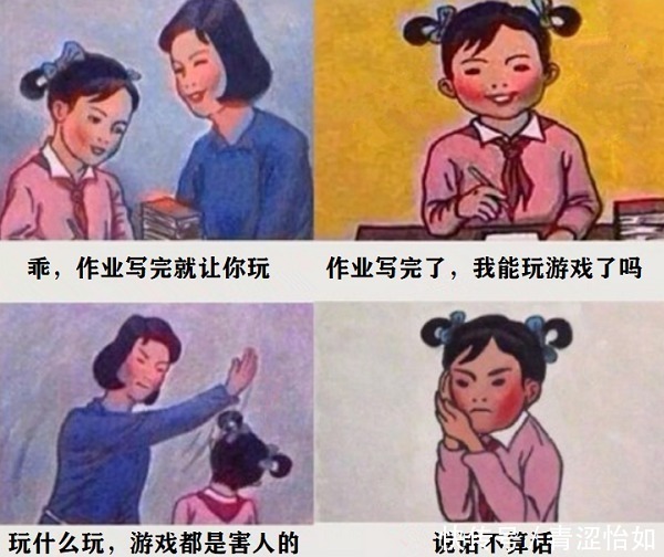 孩子|孩子干啥都挨批?家长的“扎心话”伤透孩子的心