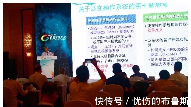 陆建华|速率可达1Tbps,6G将打造空天地融合立体网络