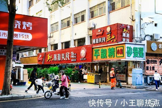 深圳|深圳“老板村”,身家上千万,租2000元单间