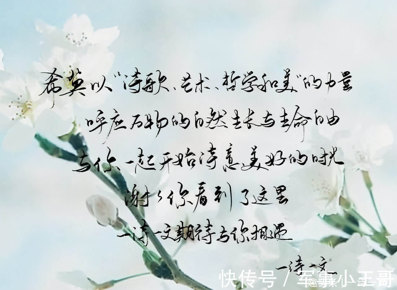 无题@日子其实都是旧的,只有当人把它赋予新意的时候,它才是特别的