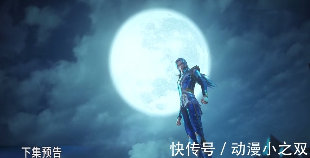 迈尔斯|斗罗150集预告:小舞喜获新衣服,身材有望“加倍”,太有味道了