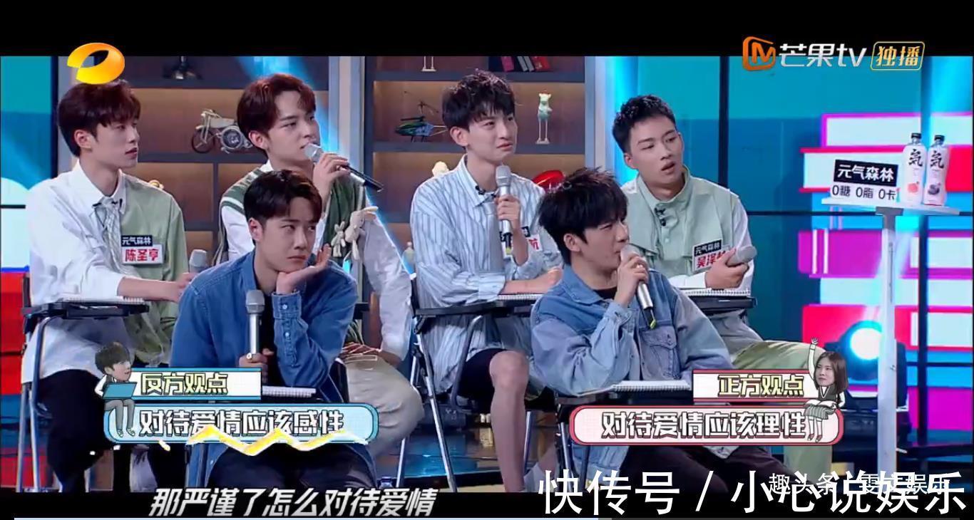 天天向上創新改版王一博大張偉不再擔任主持人