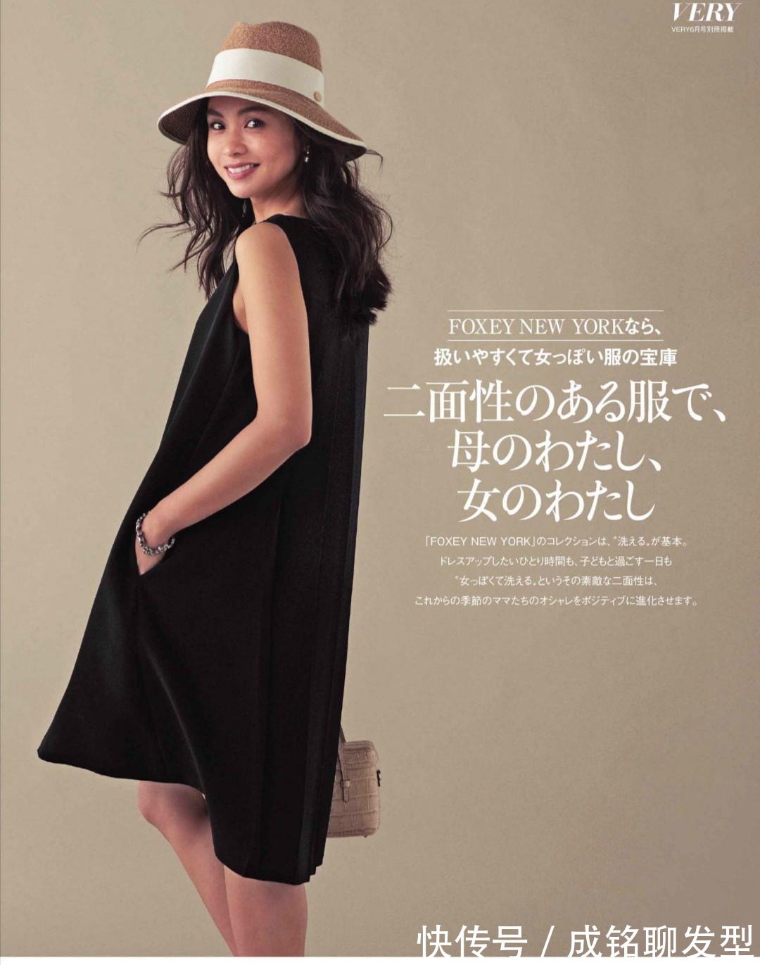 裙摆|四十多岁选对裙子有多美!看这十套博主的穿搭就知道,优雅又时髦