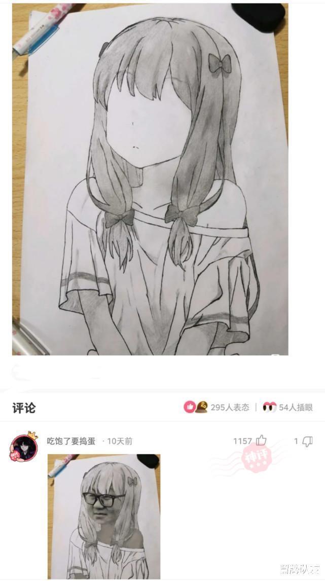 |沙雕段子奥运会游泳馆的网速不行啊,连2M都达不到