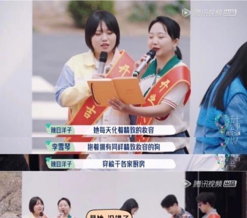 孟子义|《桃花坞》周也逐渐边缘化，“小作精”孟子义成了团宠