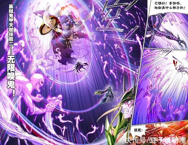 独孤博|斗罗大陆毒斗罗VS鬼斗罗，独孤博魂骨技能失效，惨被鬼斗罗重创