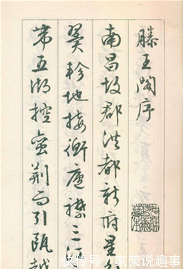 王勃:6岁写诗16岁入朝为官,留下滕王阁序千古绝唱,溺水而亡