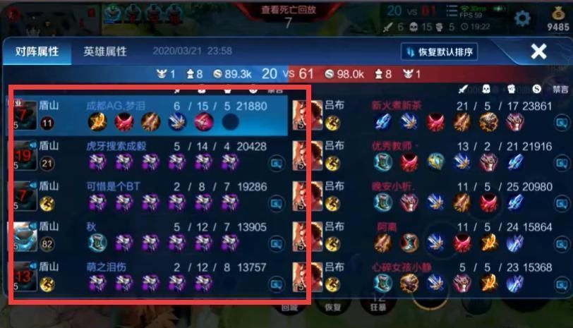 叠加|23个霸者重装叠加多肉血条多到数不清，梦泪笑出猪叫4年游戏白玩了