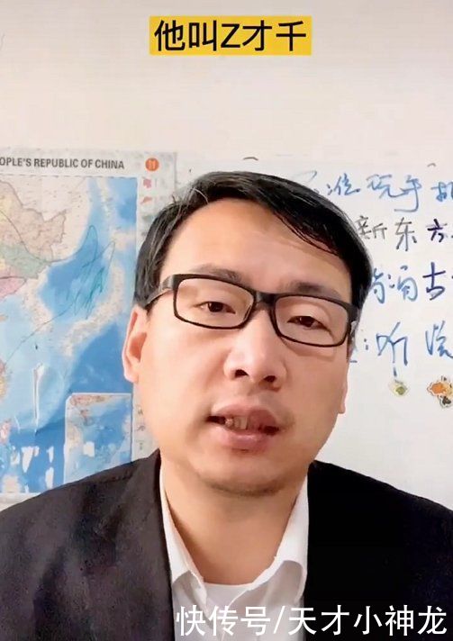 《奇葩说》辩手储殷翻车了？被曝卖假书，遭最强大脑郑才千打假