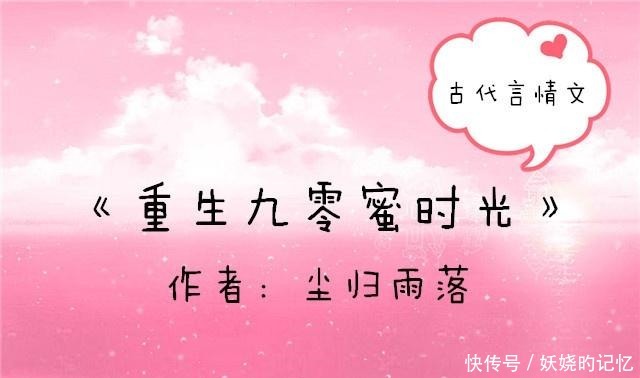 5本超经典的古代言情文少女眉若远山,琼鼻樱唇,桃腮雪肤