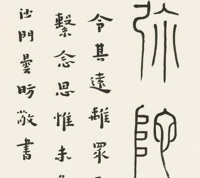 弘一法师#6个字价值3000万，弘一法师的书法凭什么这么贵？