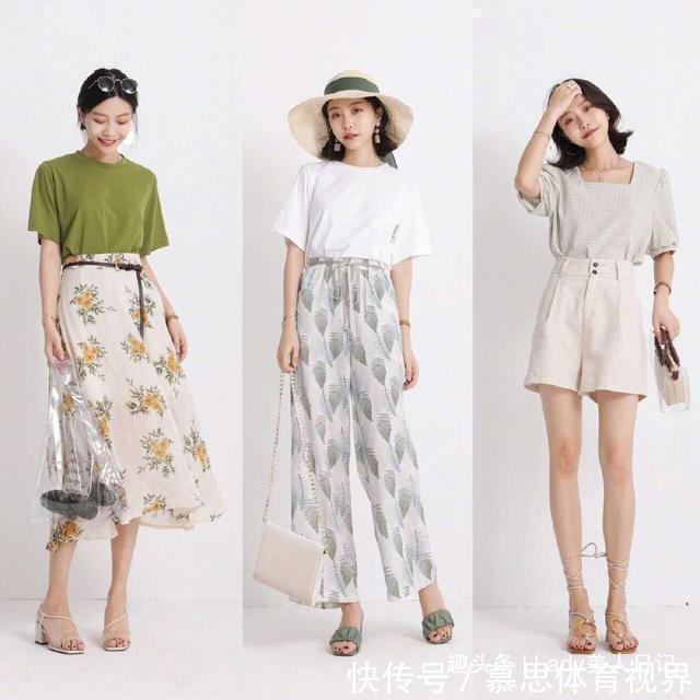 夏日|会穿的女人才是人生赢家,27套“夏日缤纷穿搭”,一次教给你