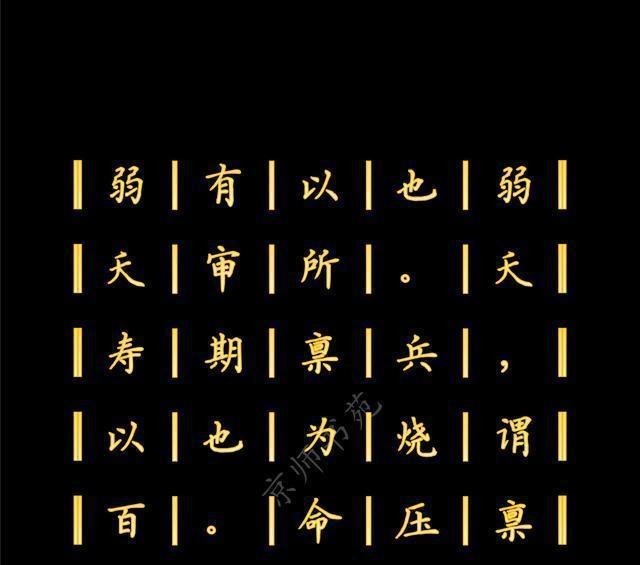 代表作品|王充的代表作品,也是中国历史上一部不朽的无神论著作