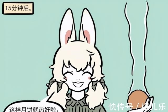 传统节日|非人哉:小玉公司开发奇葩产品,这么乱搞感觉危险啊