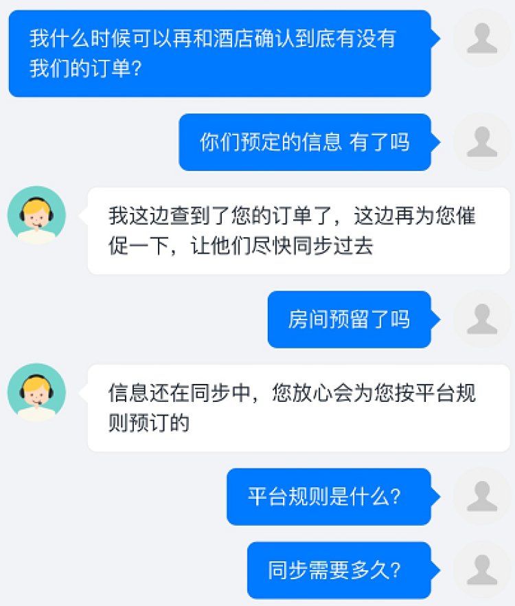 王燕|突然关闭！刚要订酒店，很多人懵了……