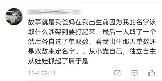 予安|老师,我真的叫蓝周紫晶!