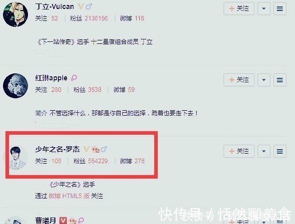 徐艺洋也在追《少年之名》,看到她关注的是谁后,不怕黄子韬生气