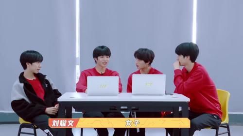 实锤|时代少年团打工人实锤，不仅要准备舞台还要做PPT，场面过于好笑