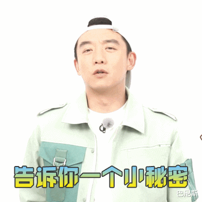 《奔跑吧黃河篇》公布最新海報(bào)，鄭愷被“降級”？站在邊緣