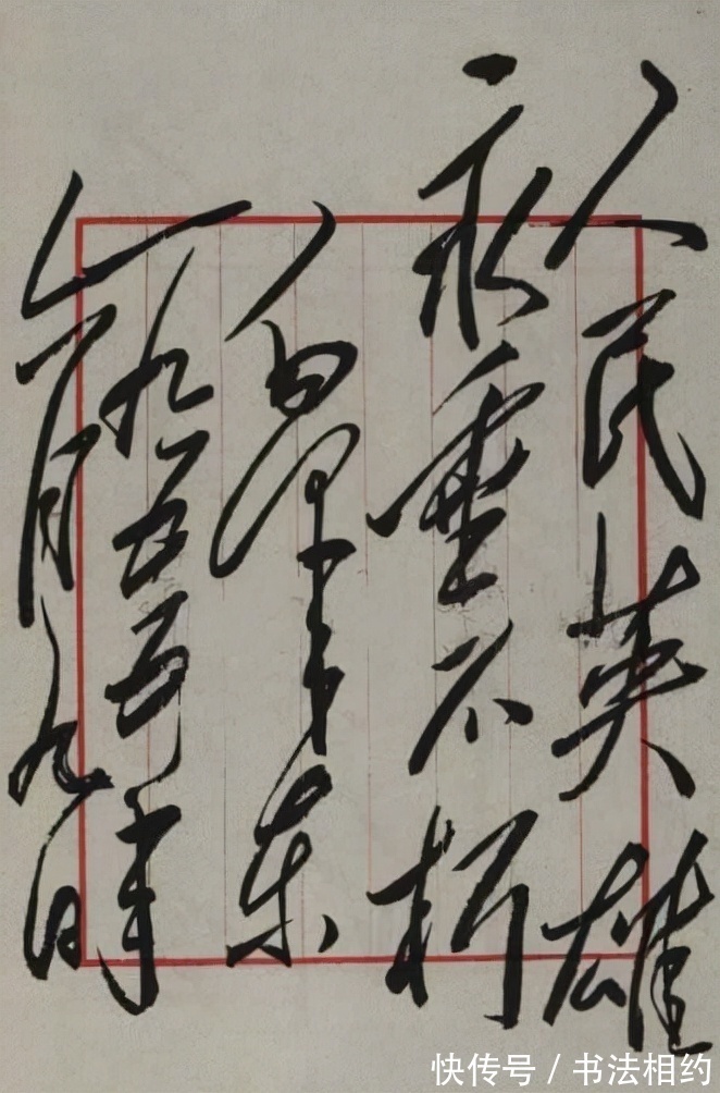 题写!毛主席题写的“人民英雄永垂不朽”让人肃然起敬,果敢沉稳,耐看