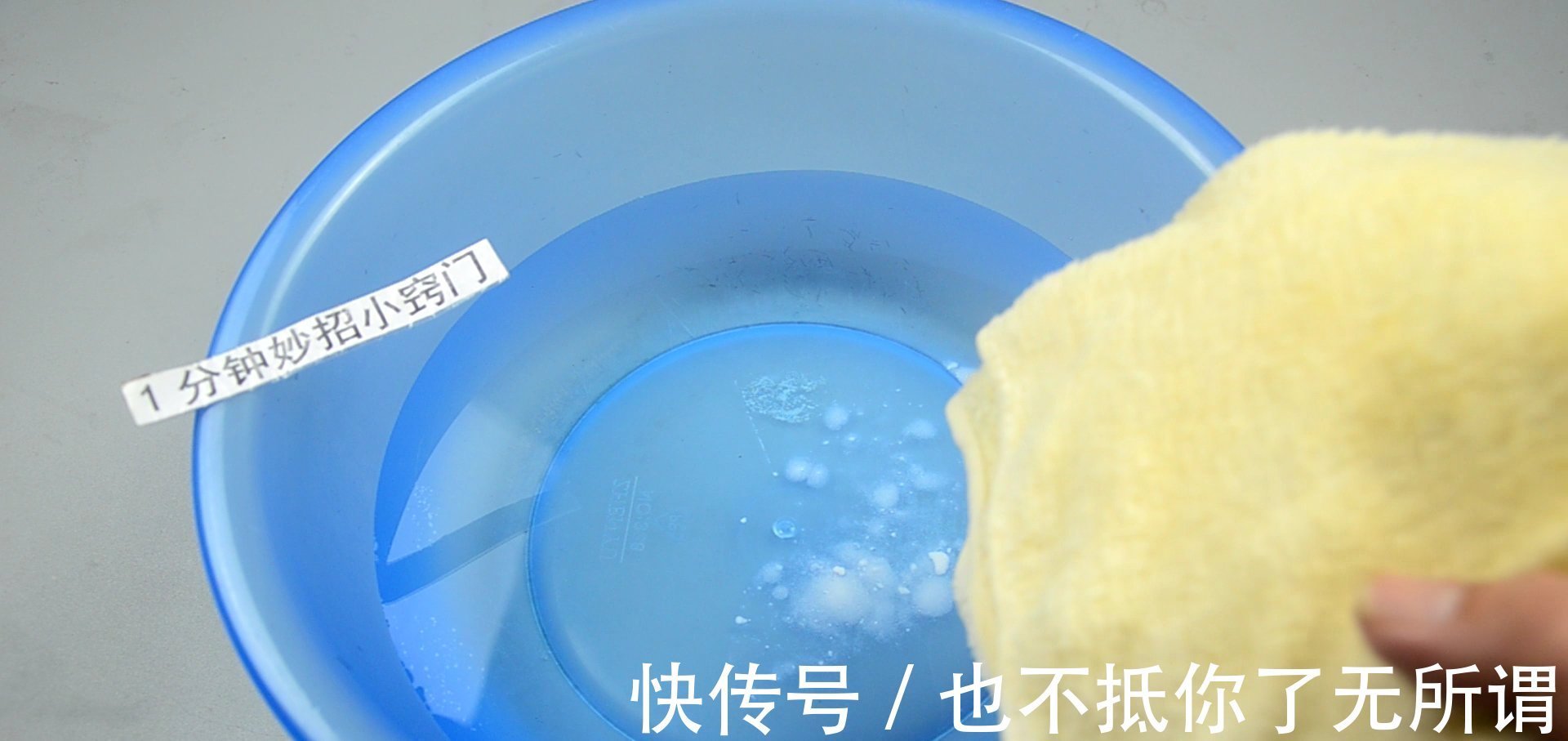 毛巾|不管毛巾多脏，盆中撒一把，搓一搓立马干净如新，毛巾柔软不油腻