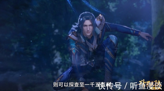 蓝银草|斗罗大陆:唐三不愧是挂王,单是蓝银草武魂,就让他成为全系魂师