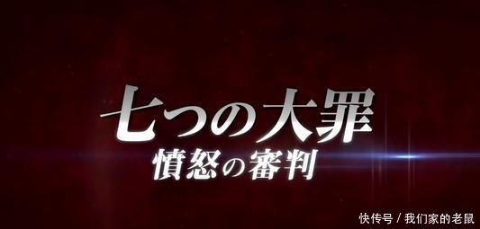 推荐|2021年一月新番导视，神仙打架，续作登场重点推荐十部动漫作品