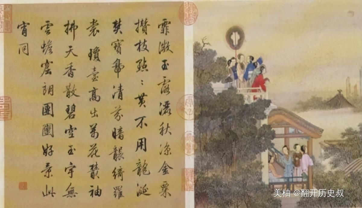  名画|当世界名画遇到月饼月饼这些历史冷知识，有多少国人都不知道