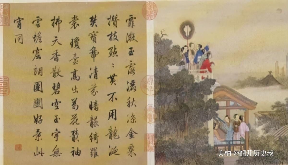 名画|当世界名画遇到月饼月饼这些历史冷知识,有多少国人都不知道