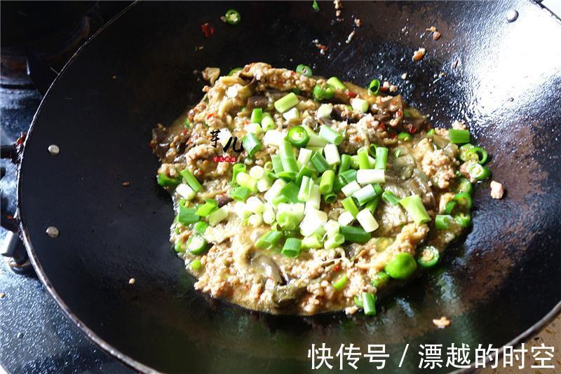 龍葵堿|茄子最好吃的做法，簡單美味，營養豐富特下飯，全家都愛吃