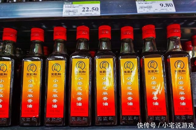 买香油,认准配料表上这两行字,不论什么牌子,都是正宗好香油