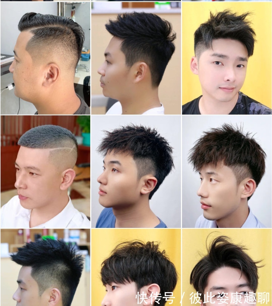 男发 男人是该换换发型了,精选男发100多款任你挑,喜欢哪款剪哪款