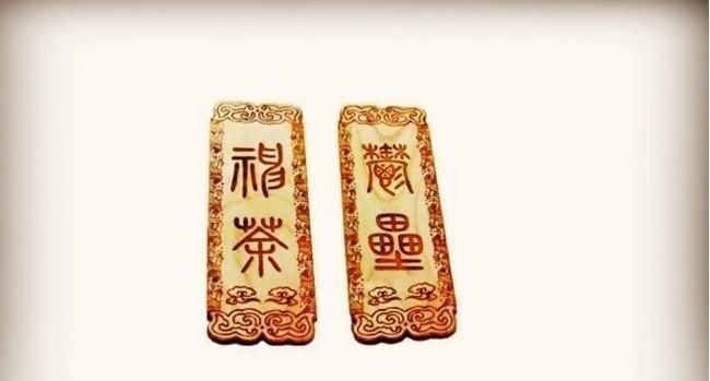 秀才$美女上联:膏可吃,药可吃,膏药吃不得,秀才对出下联抱得美人归