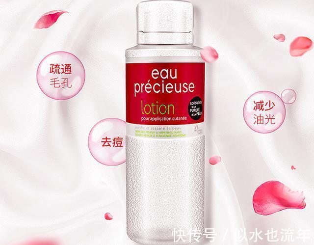 控油|清爽型爽肤水推荐:控油的补水的保湿的、带给肌肤清新柔嫩的感受