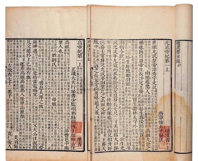 匈奴单于庭“龙城”被发现了?“单于天子”瓦当现身