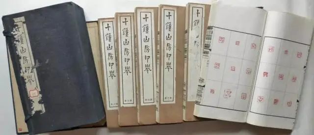 十钟山房印举&他是清朝第一收藏家,书法四体杂糅,奇怪中又有奇妙