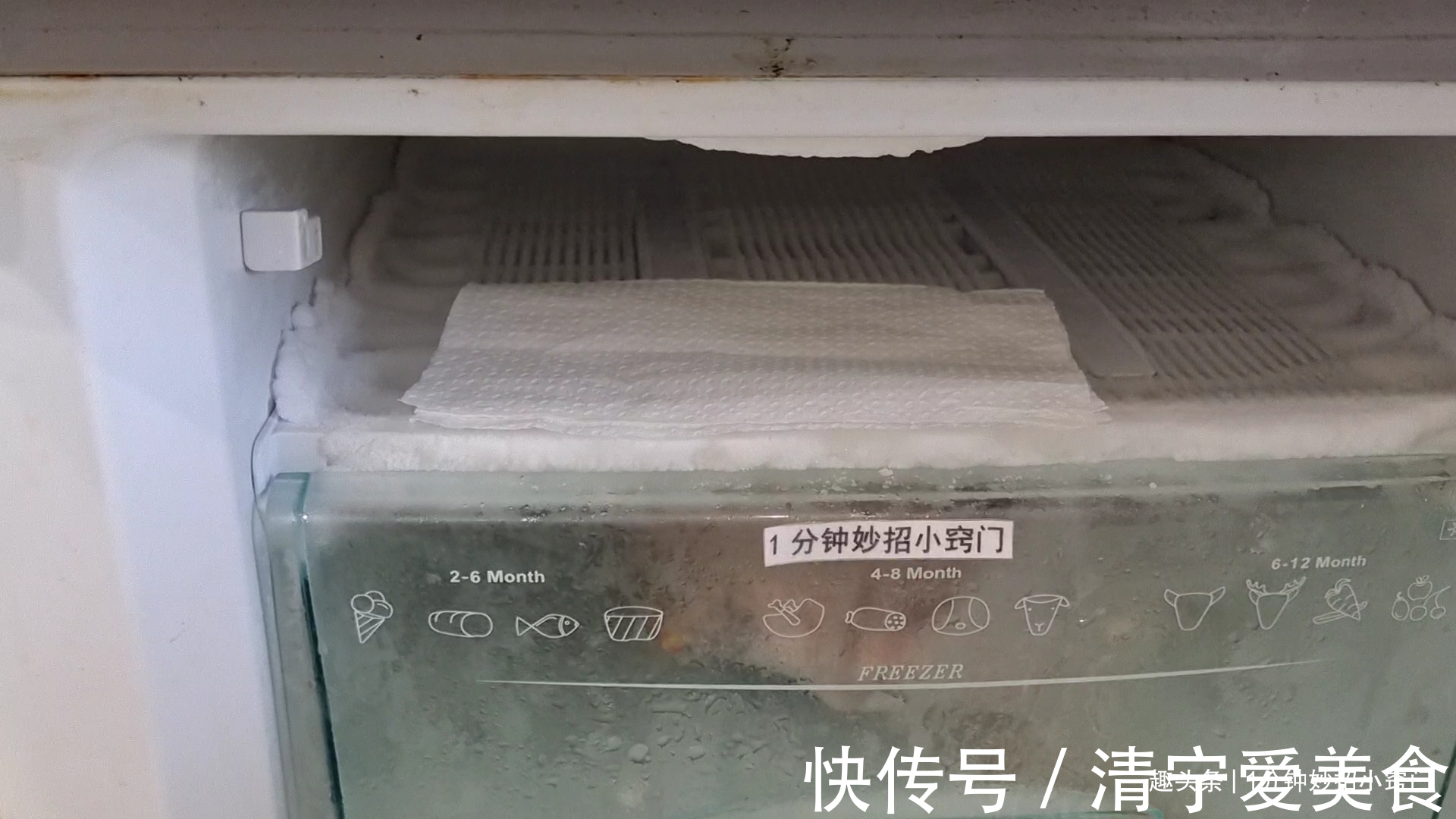 今天才知道,冰箱里放一张纸,一年少交不少电费,学会回去试试