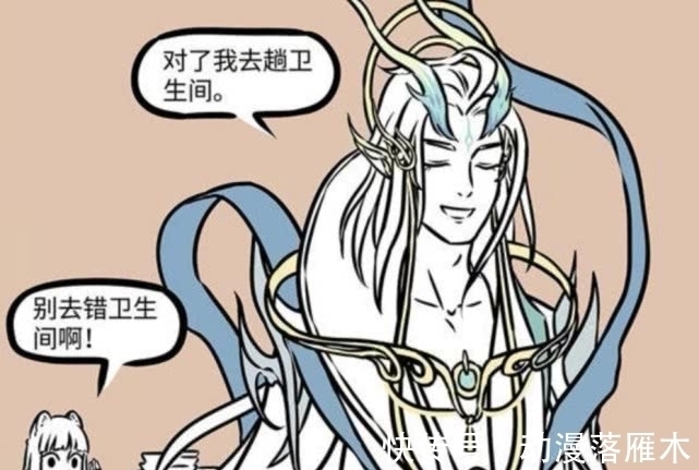 阿婆|非人哉:出現一個和賽太歲同屬性的角色,上廁所是大問題