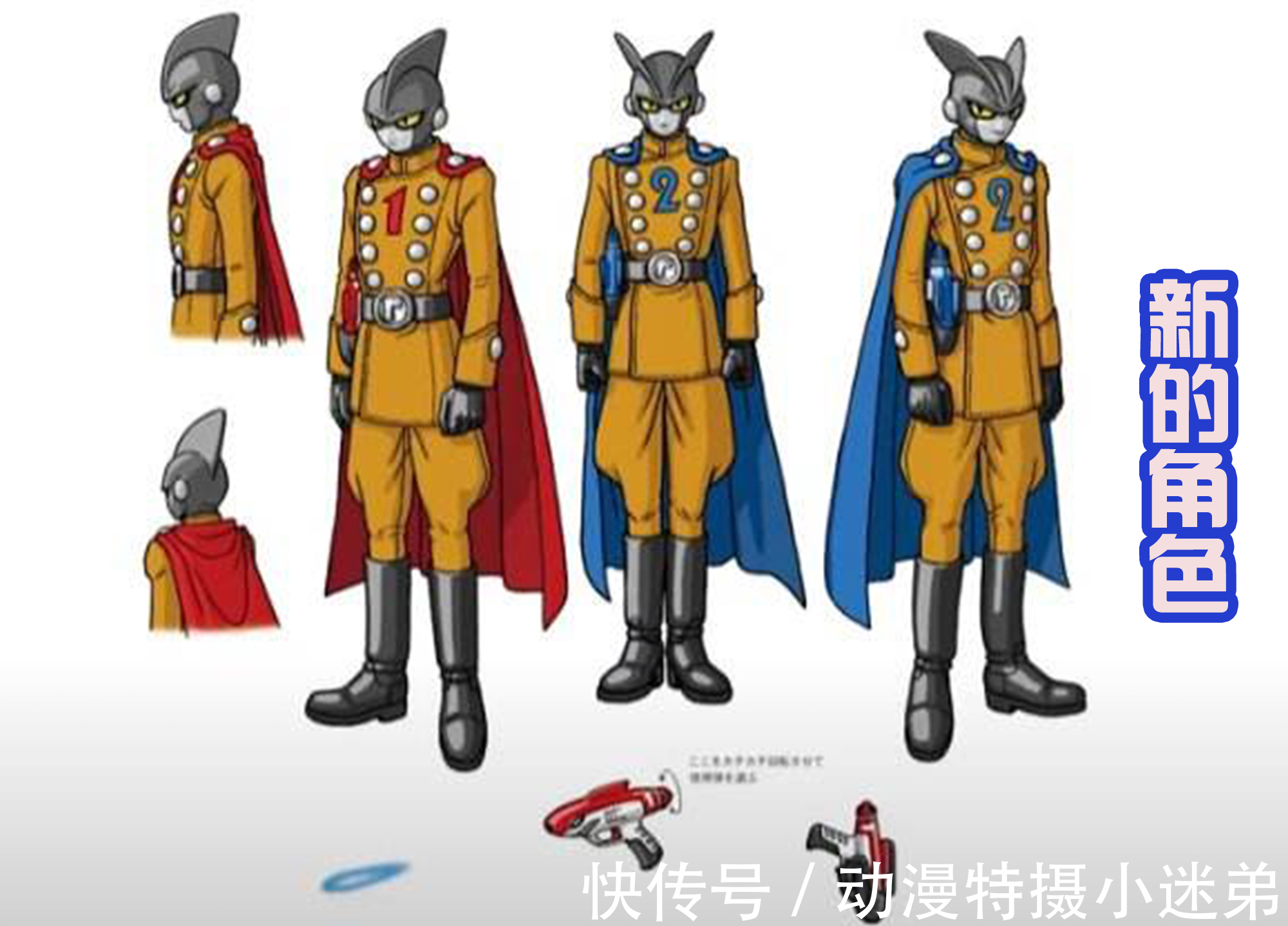 剧场版|龙珠超新剧场版《超级英雄》公布人设图，新角色很有趣，像奥特曼