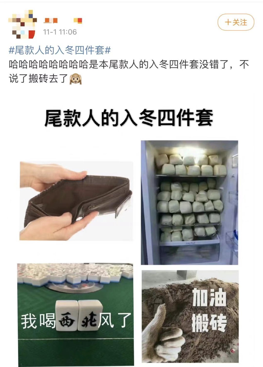 套路|“双十一”价格全年最贵？中消协发现了这些套路